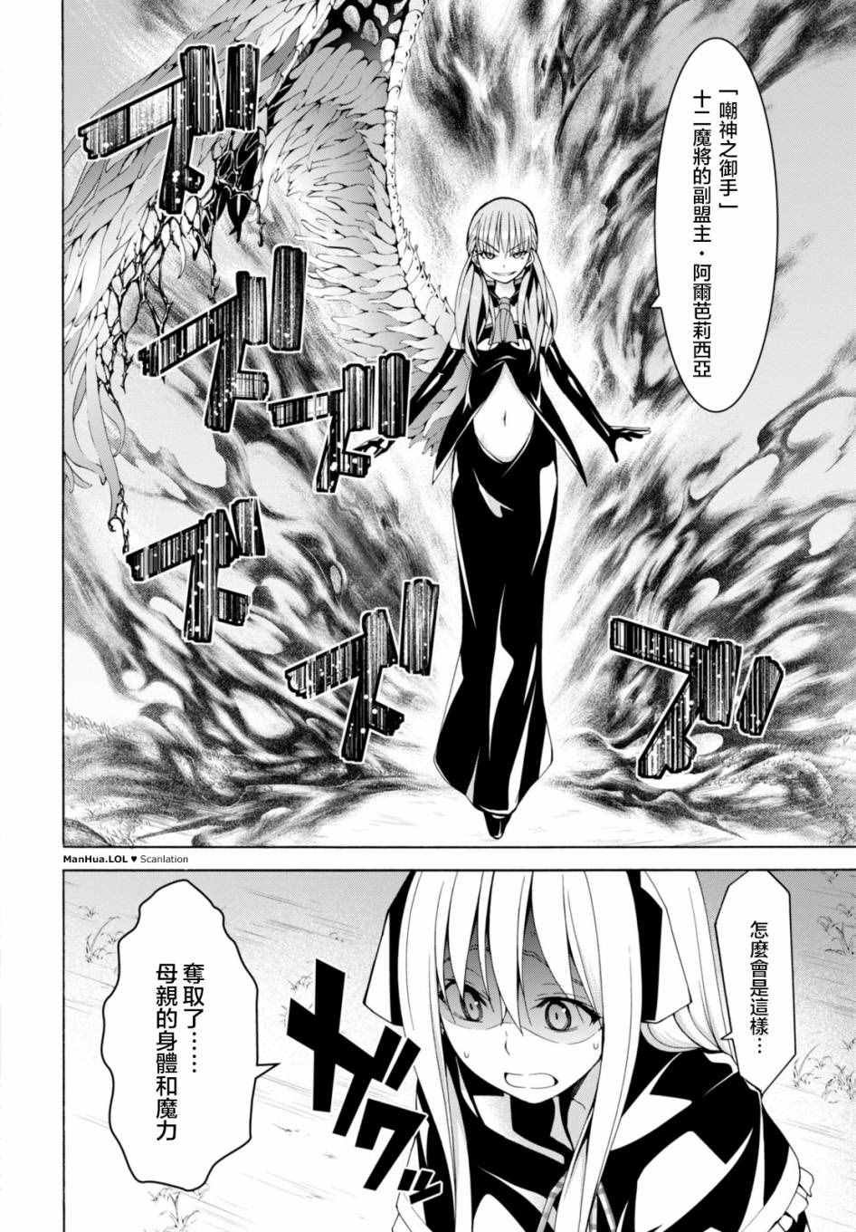 第66话