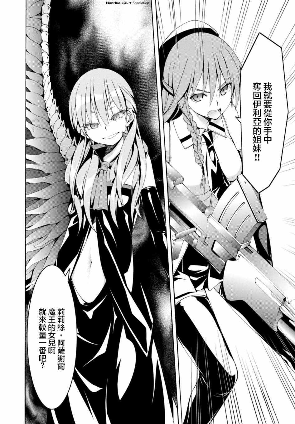 第66话