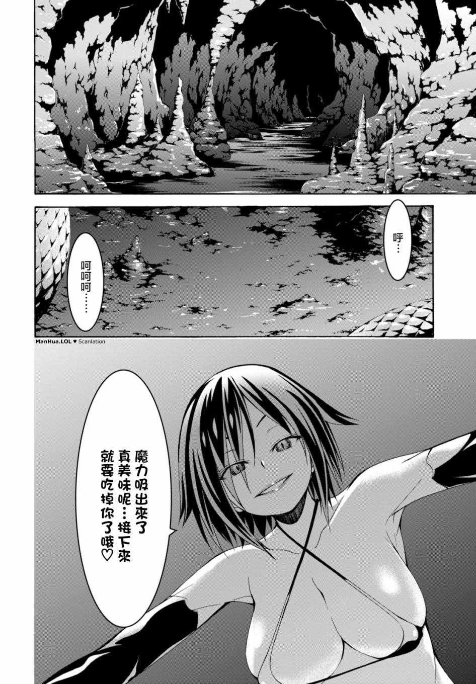 第66话