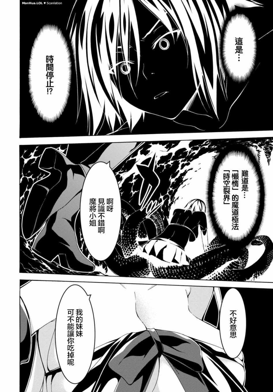 第66话