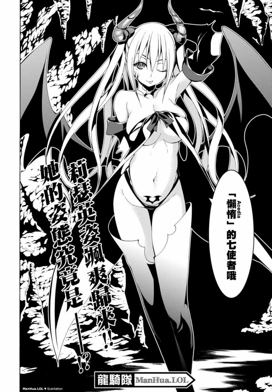 第66话