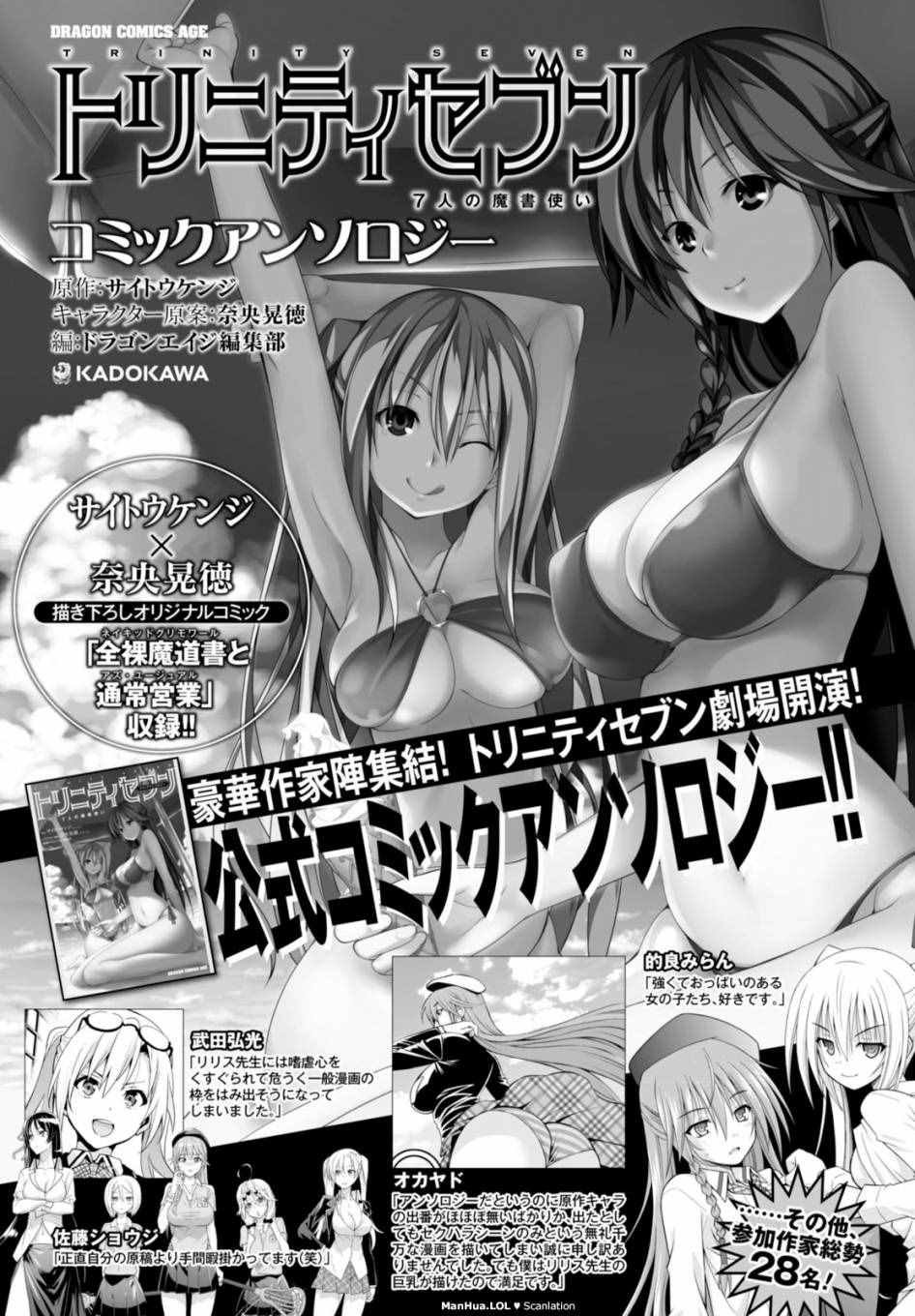 第66话