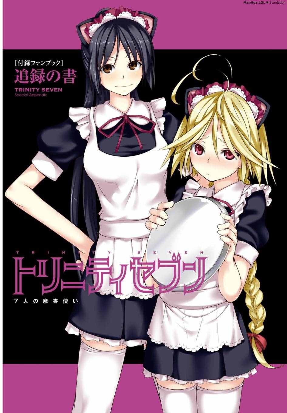 第66话