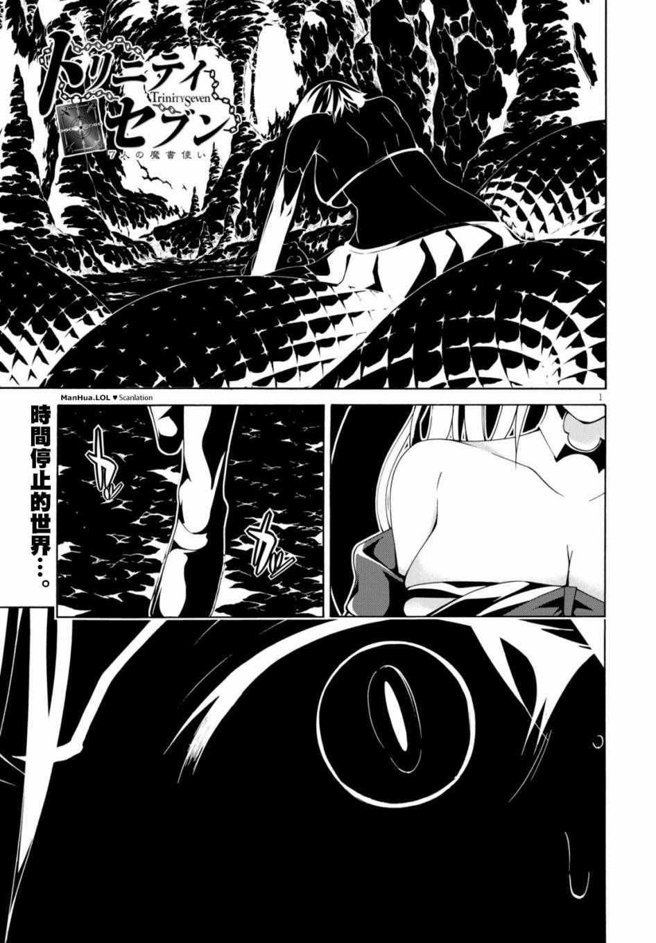 第67话