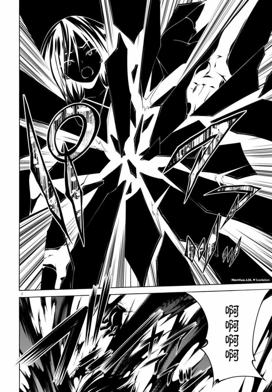 第67话