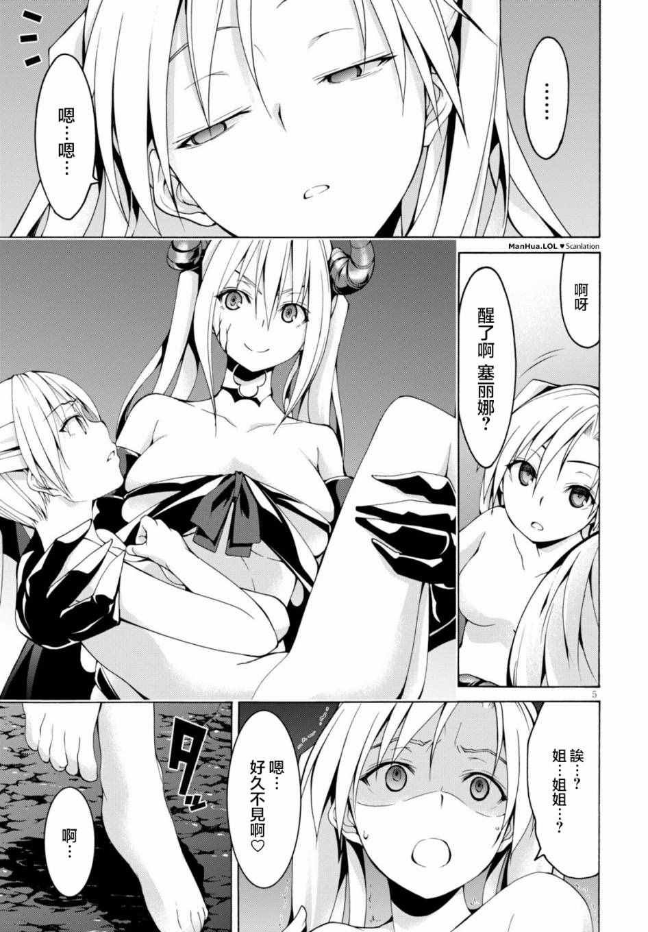 第67话