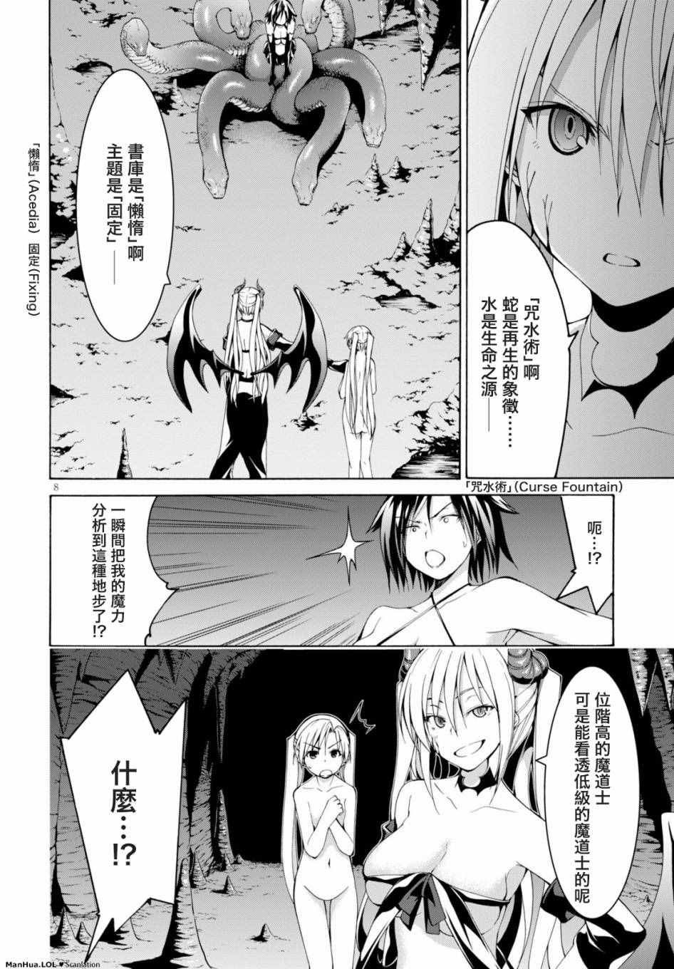 第67话