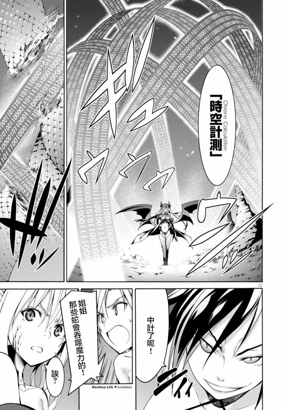 第67话