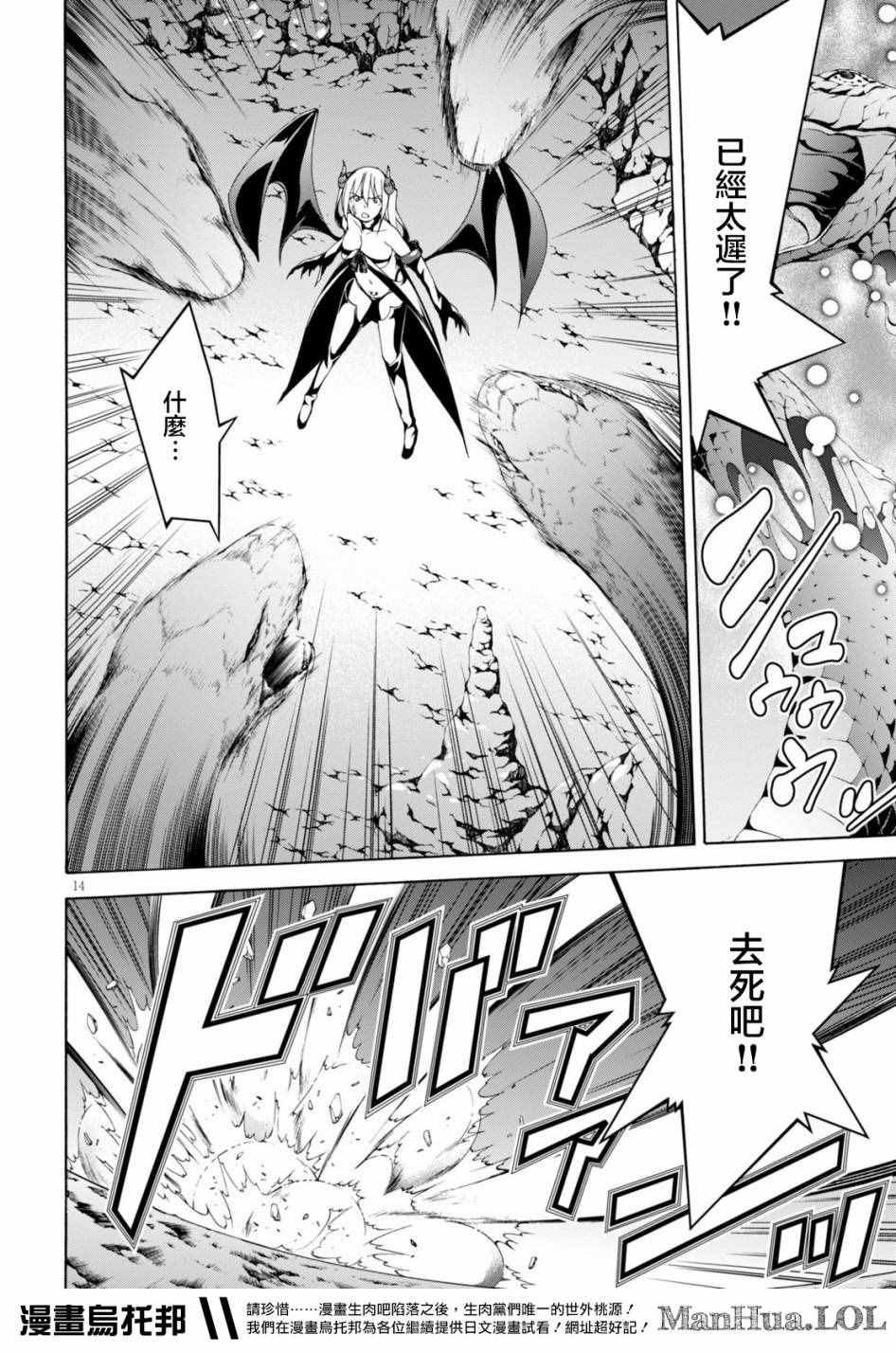 第67话