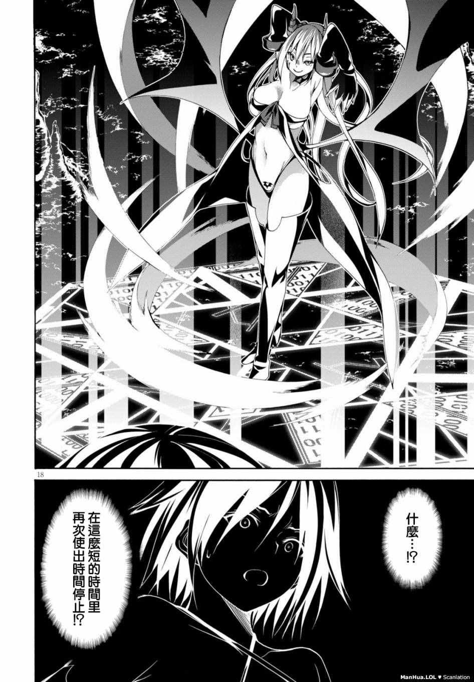 第67话