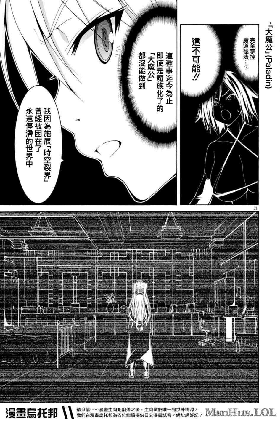 第67话