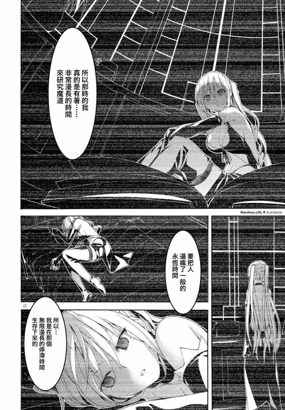 第67话