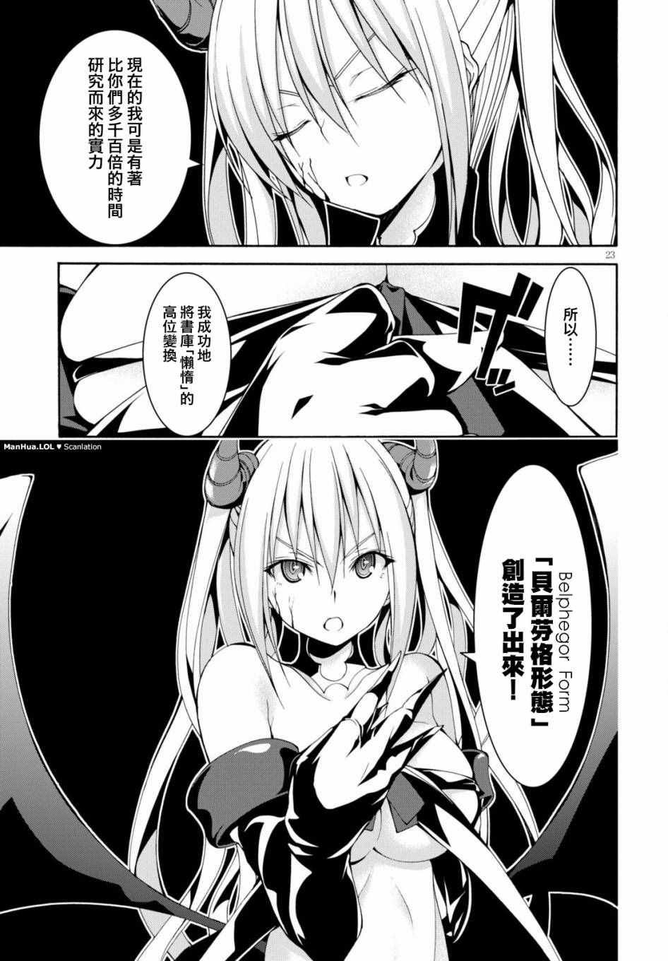 第67话