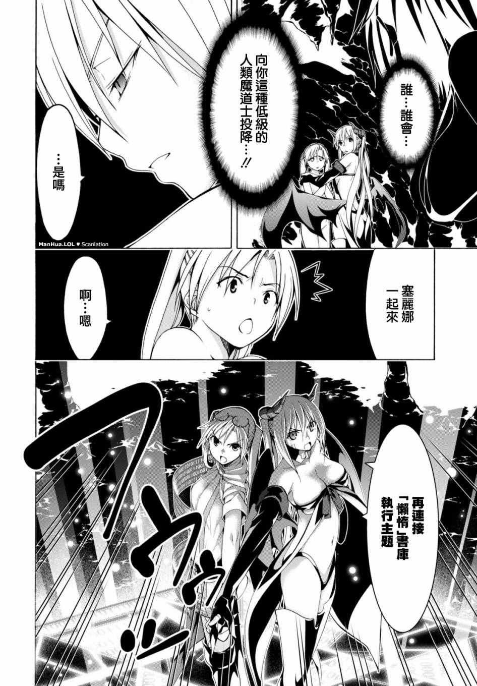 第67话
