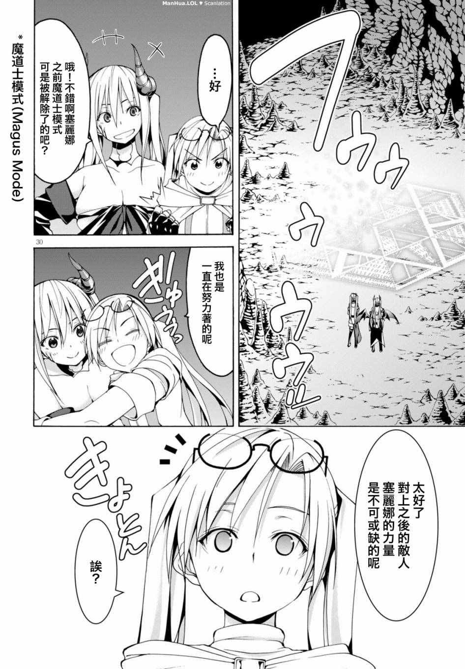 第67话
