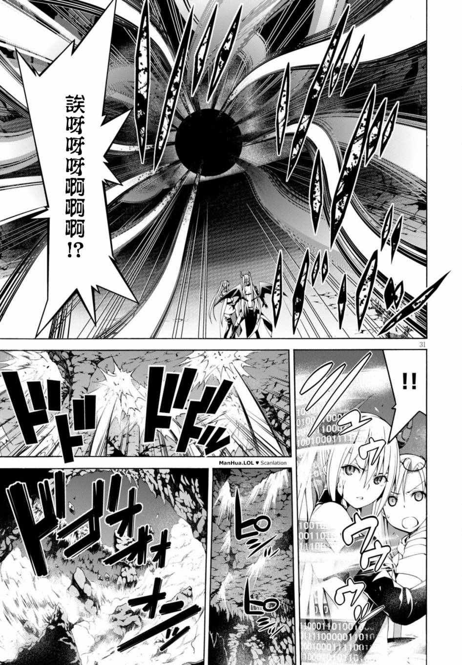 第67话