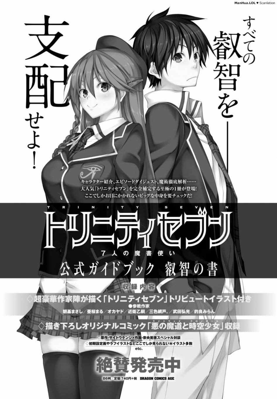 第67话