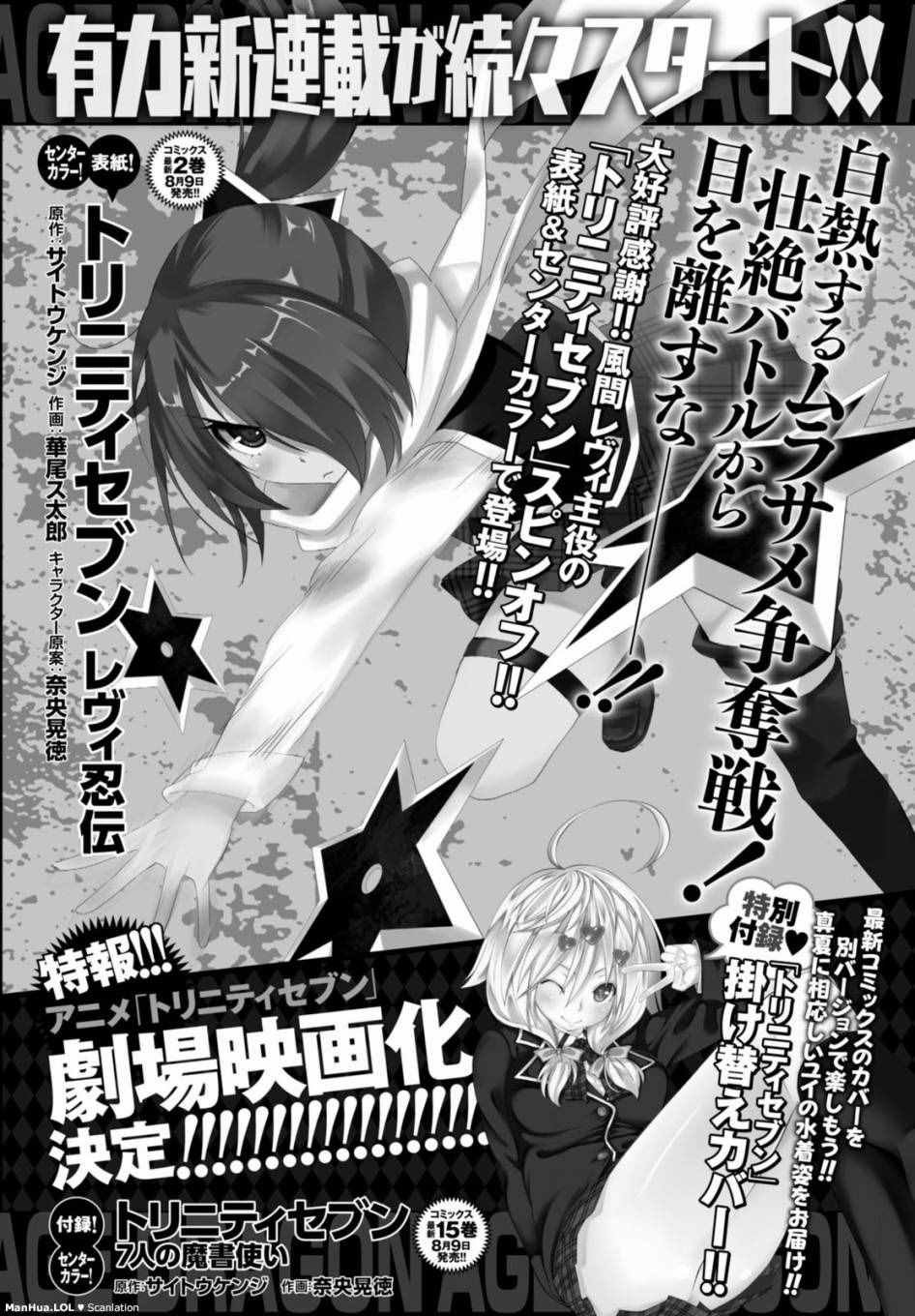 第67话