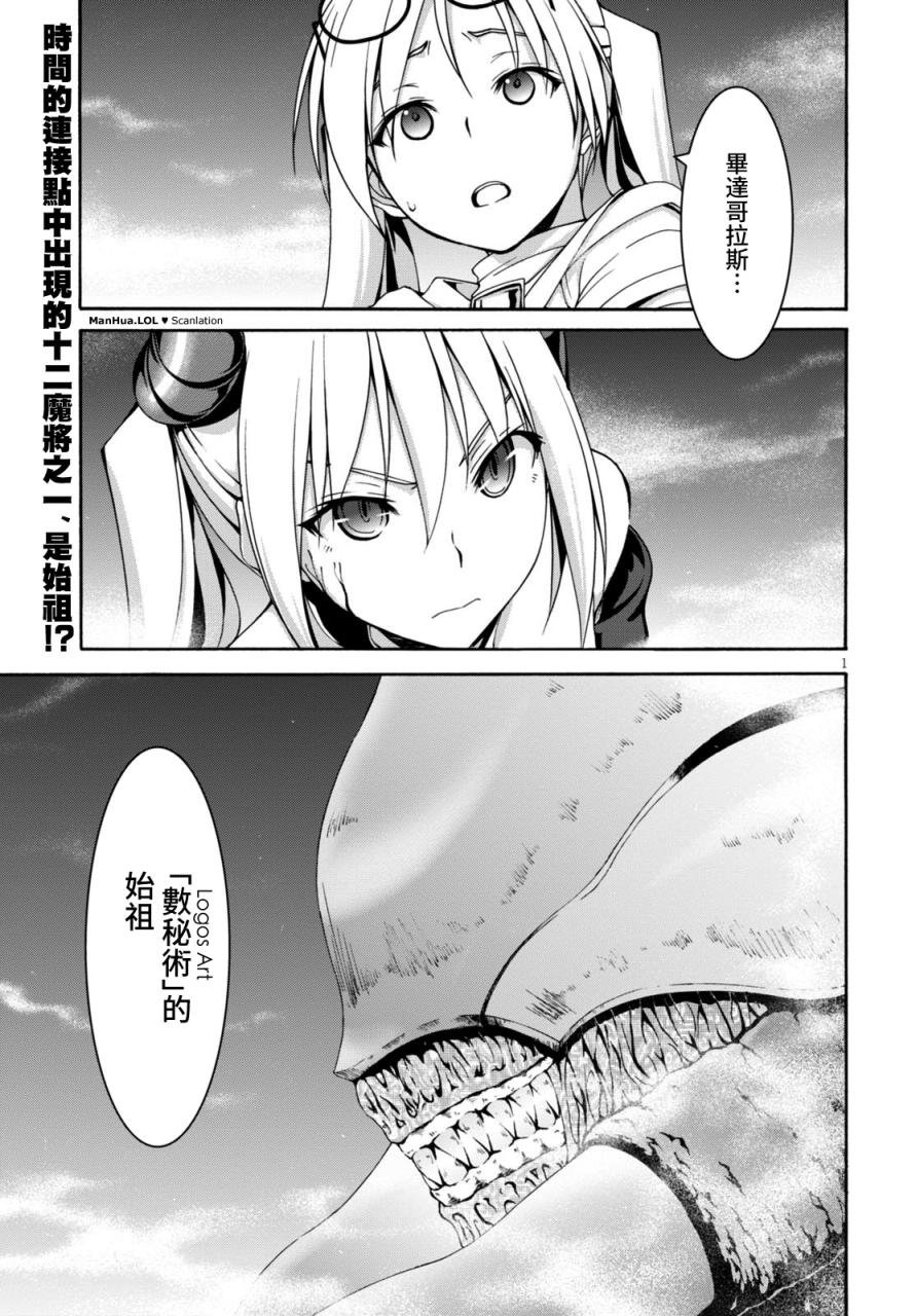 第68话
