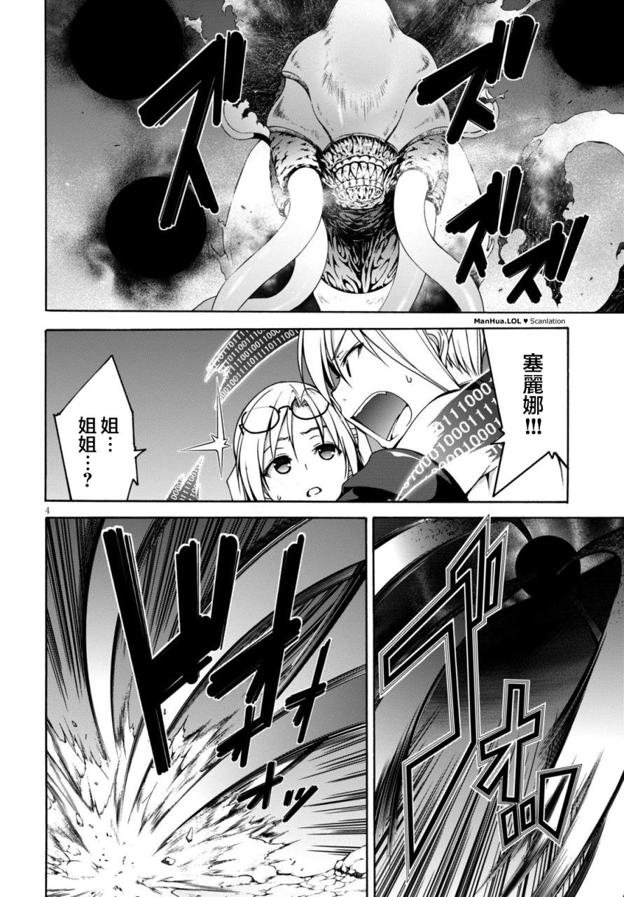 第68话