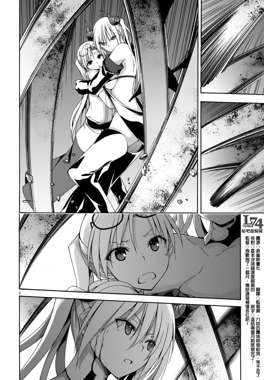 第68话