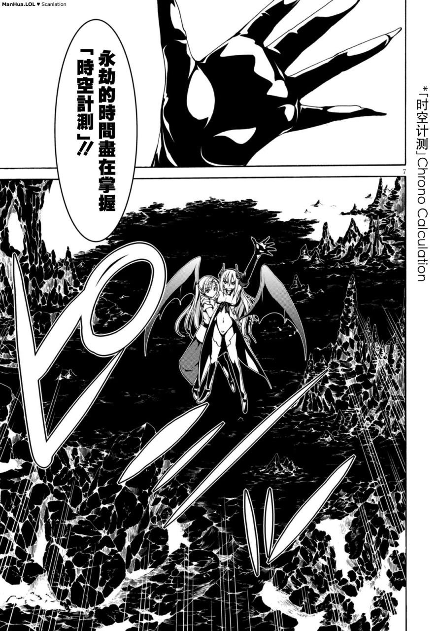 第68话