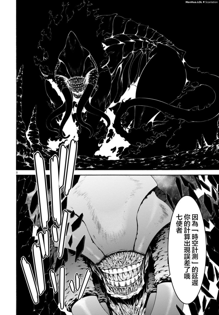 第68话