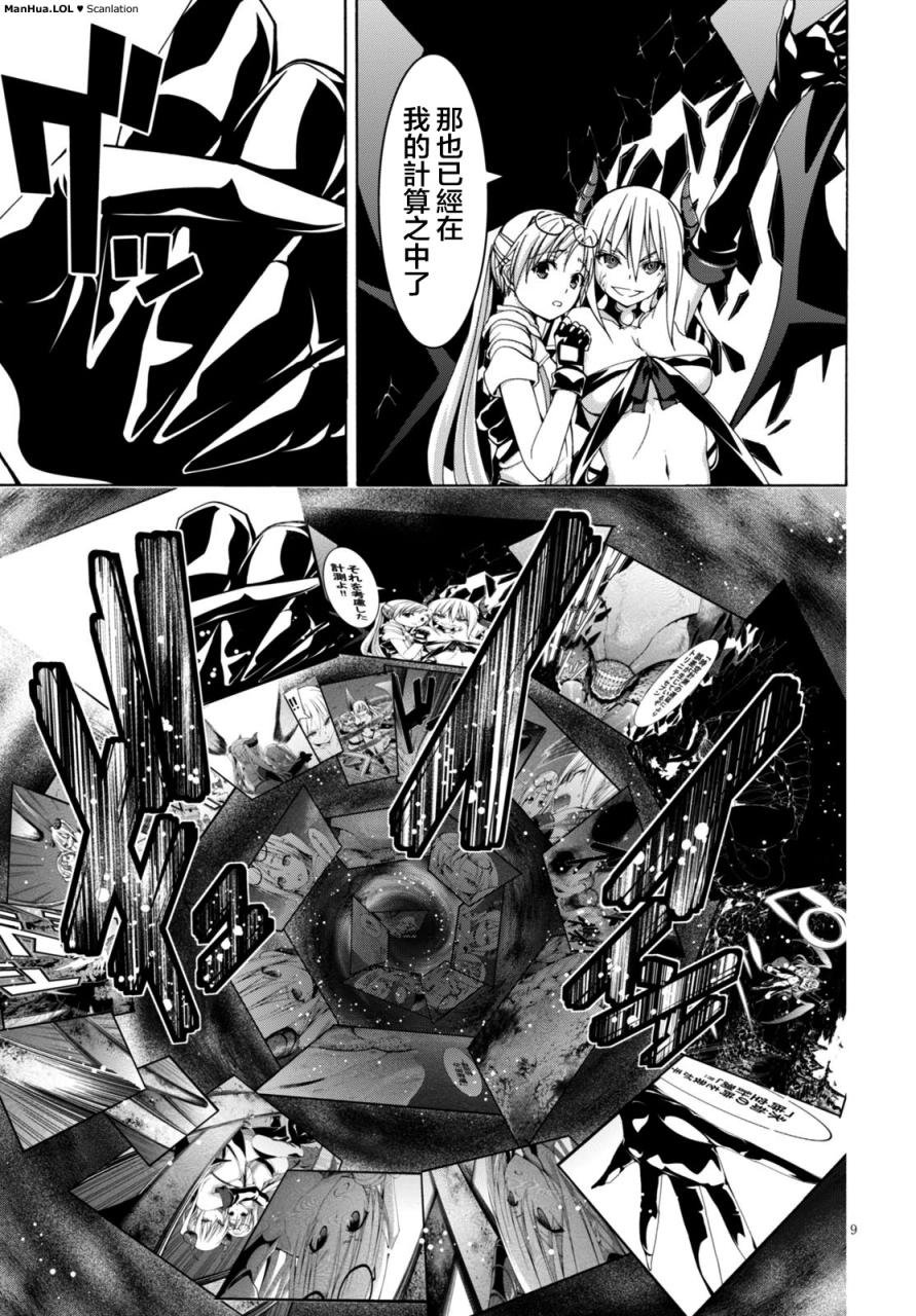 第68话