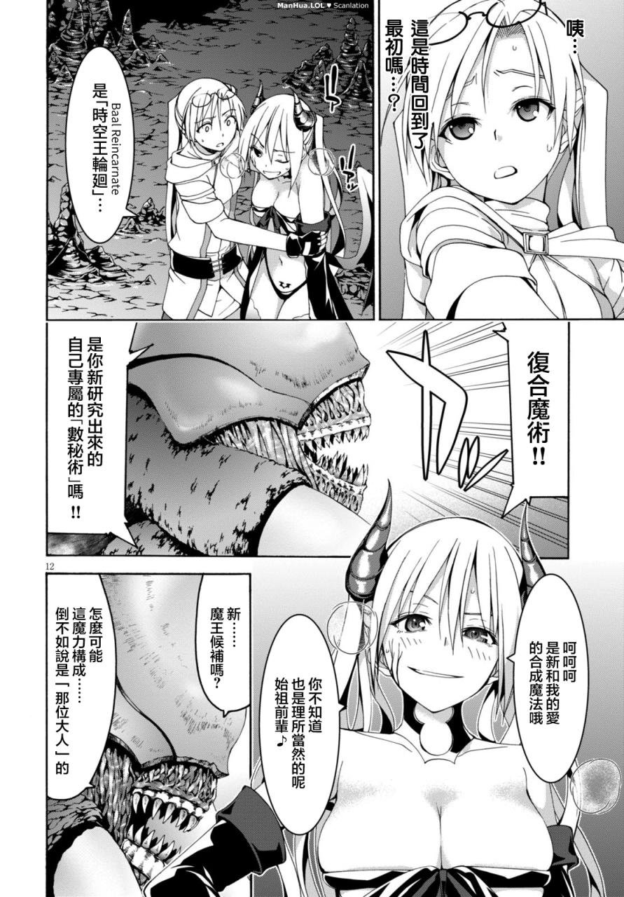第68话