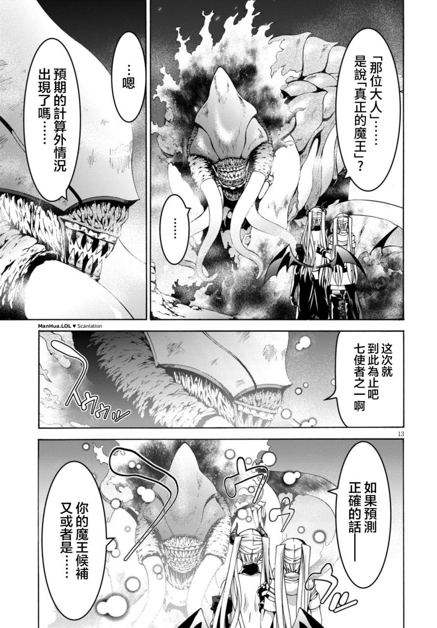 第68话