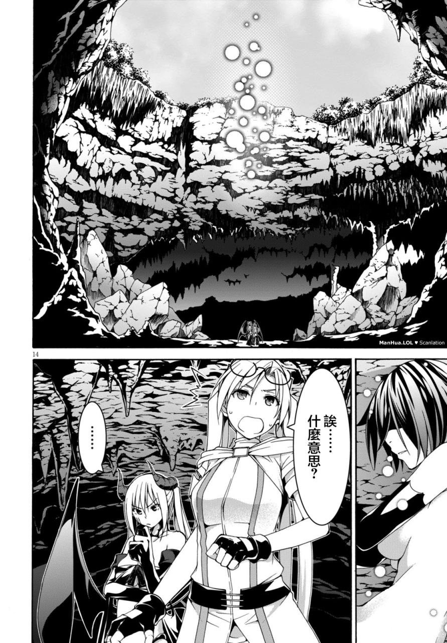 第68话