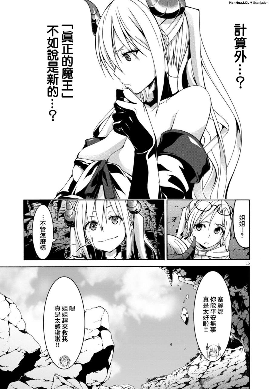 第68话
