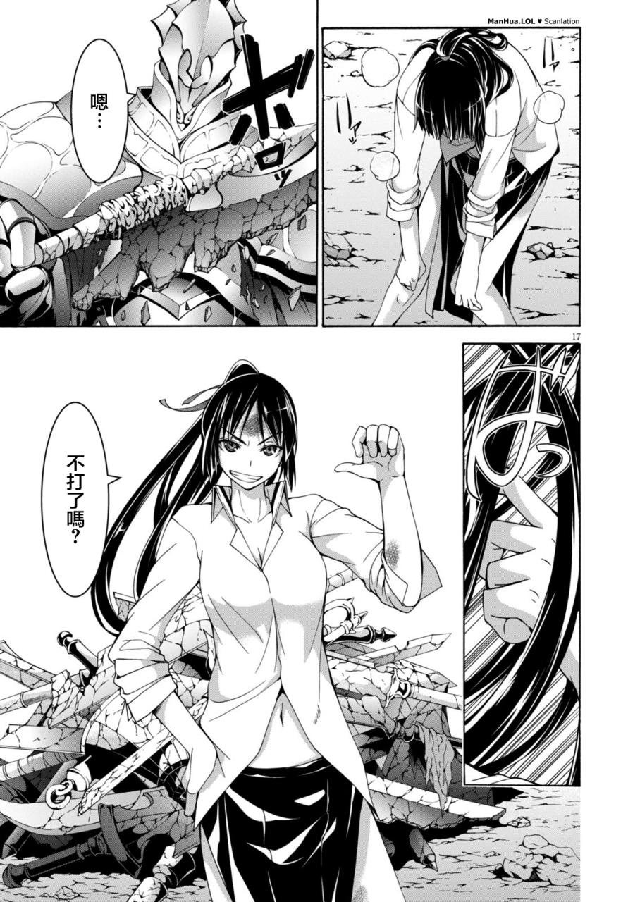 第68话