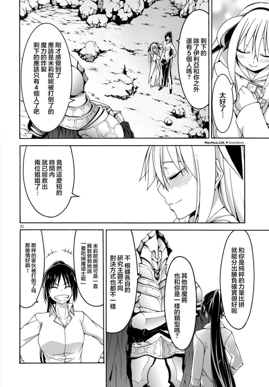 第68话