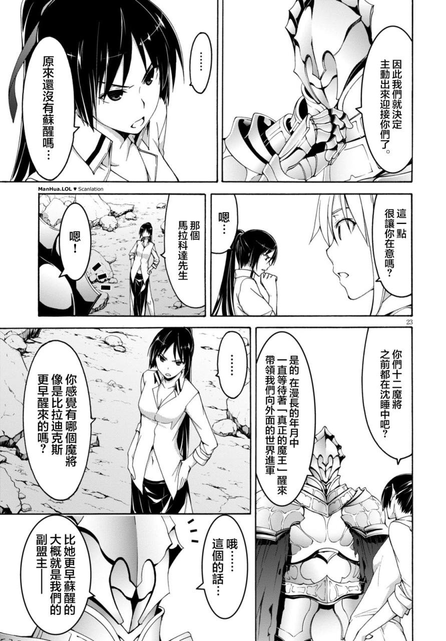第68话