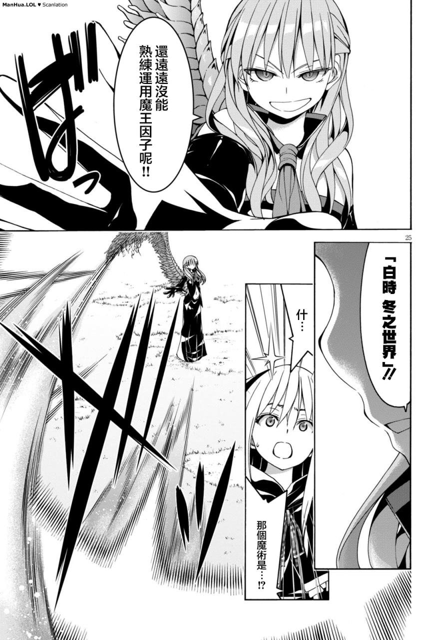 第68话