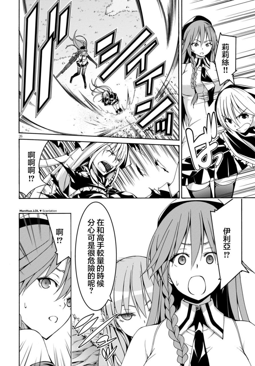 第68话