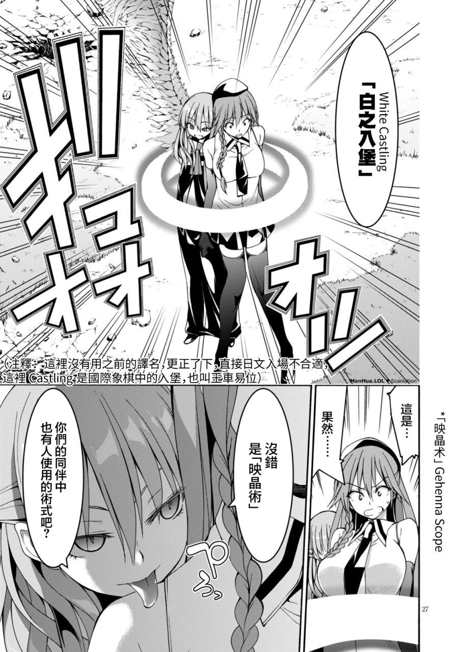 第68话