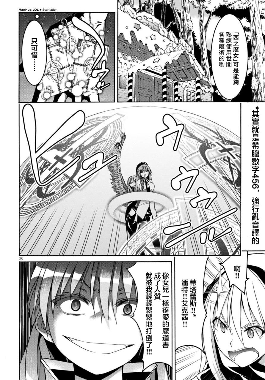 第68话