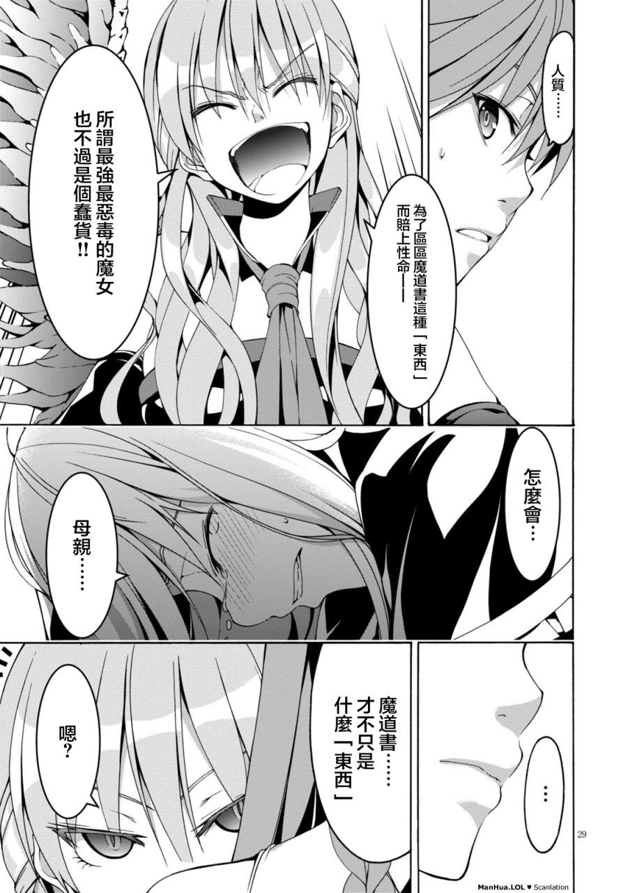 第68话