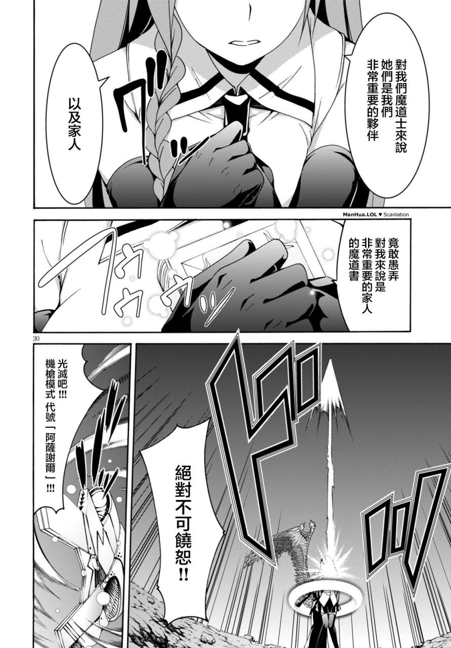 第68话