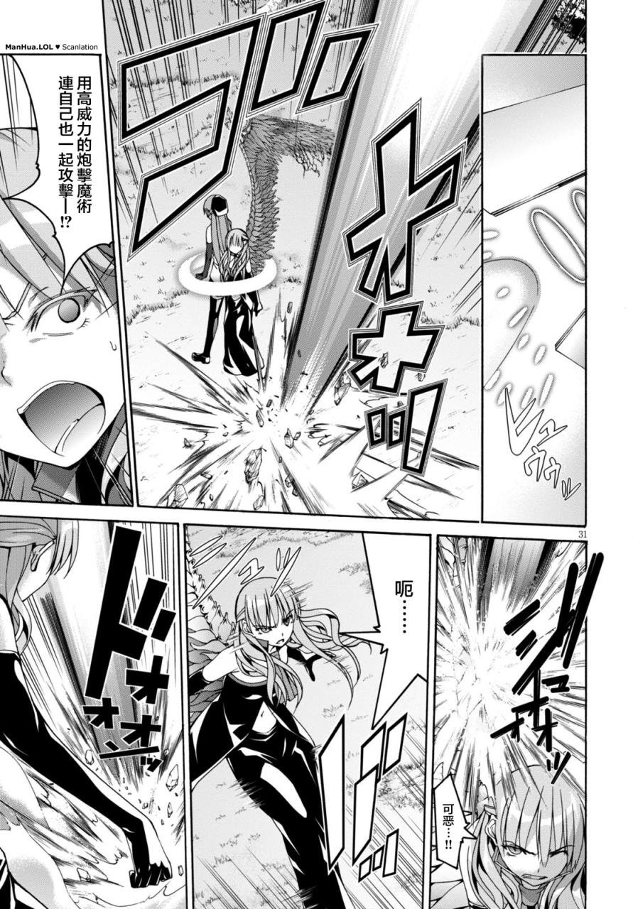第68话