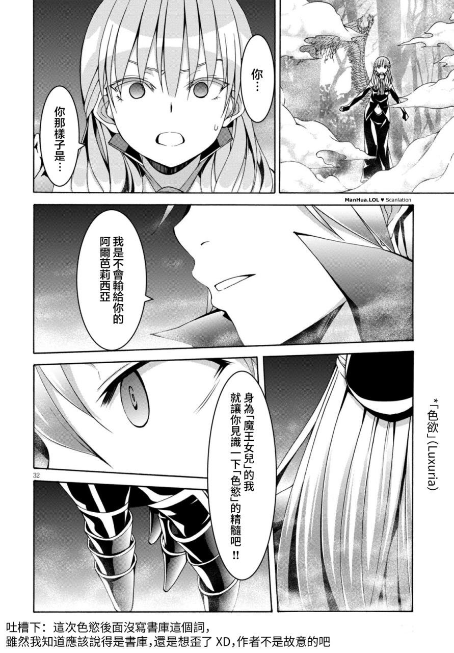 第68话
