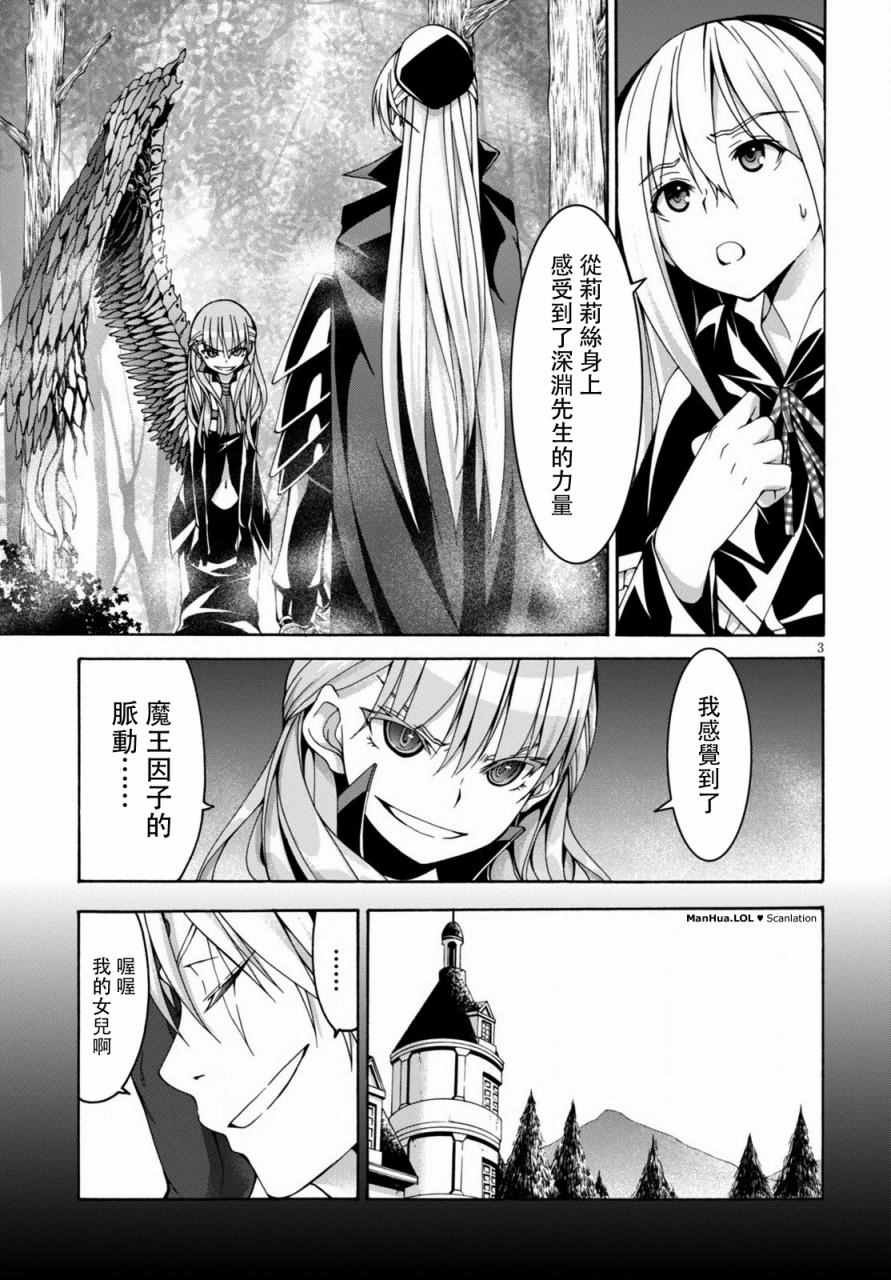 第69话