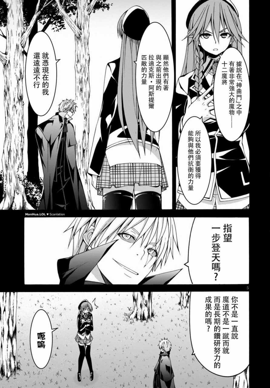 第69话