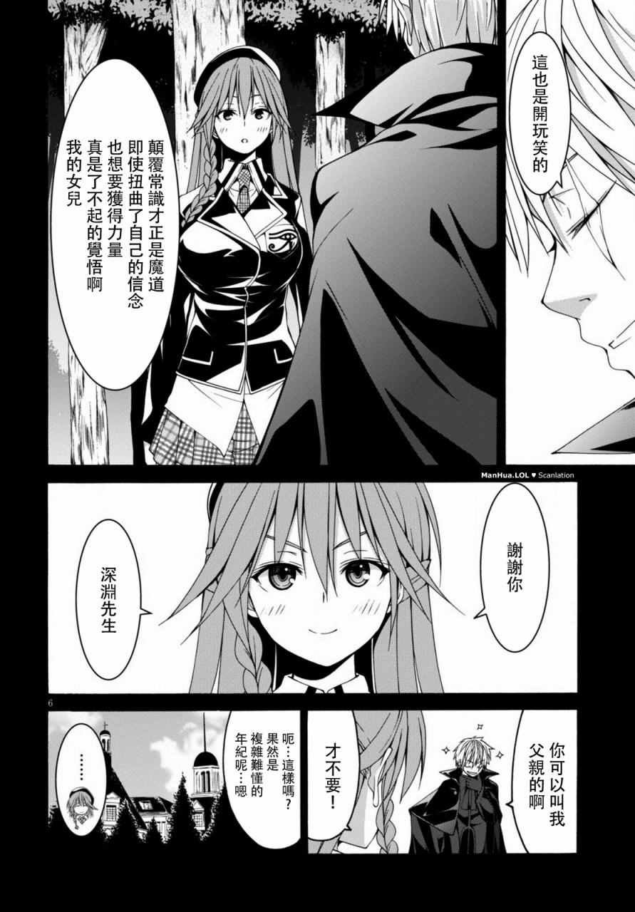 第69话