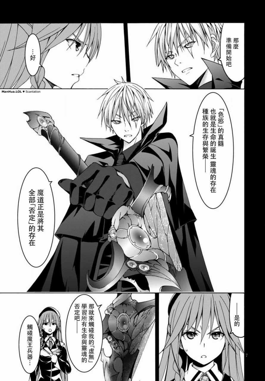 第69话