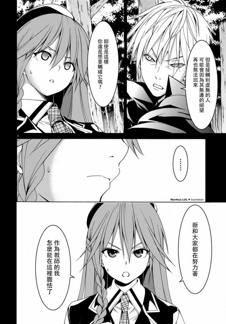 第69话