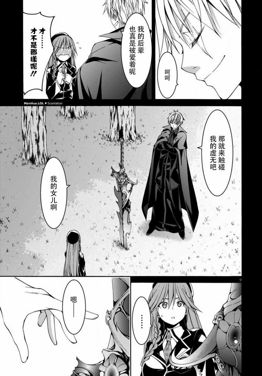 第69话