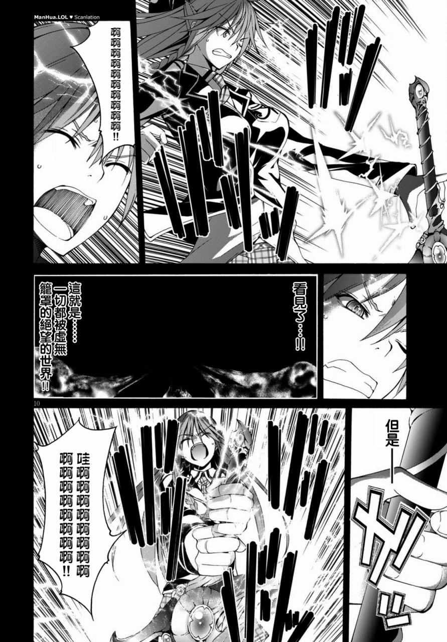 第69话